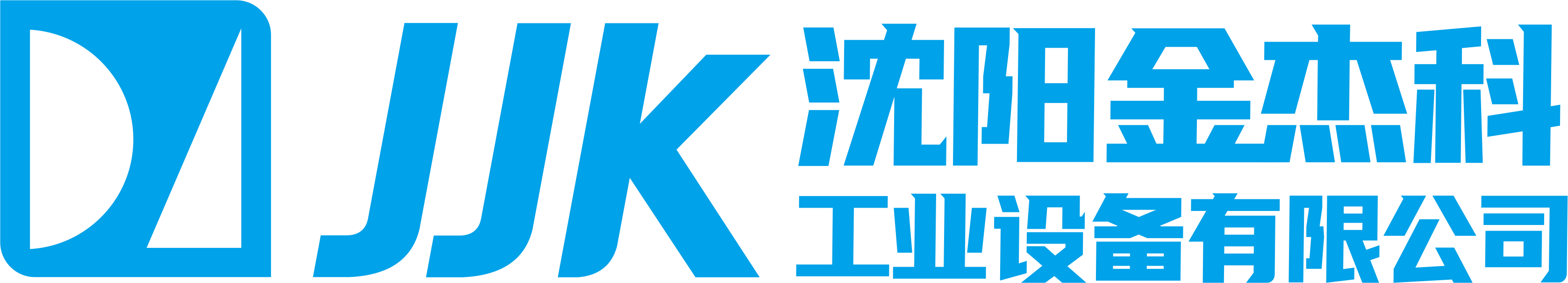 沈阳榴莲视频污污污污污污污污污污污污污污污污污污污工业设备有限公司